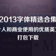 118图库彩图app下载