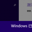 p3藏机图彩吧