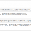 49tk图库开奖app下载直播