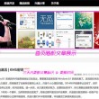 奥门118开奖118186.