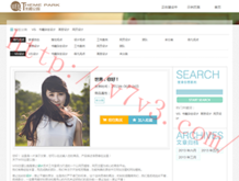 word怎么多页面显示